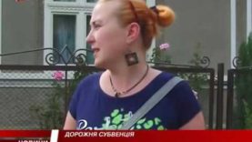 Програма «ЧАС». Hовини Закарпаття за 20 вересня 2016 року на М-Студіо.