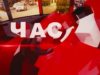 Програма «ЧАС». Hовини Закарпаття за 27 грудня 2016 року на М-Студіо.