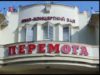 Програма «ЧАС». Hовини Закарпаття за 5 вересня 2016 року на М-Студіо.