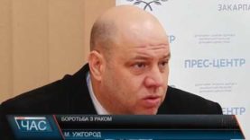 На Закарпатті понад 20 000 громадян хворіють на рак.