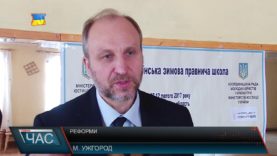 Упроваджені реформи у 2016-му році.