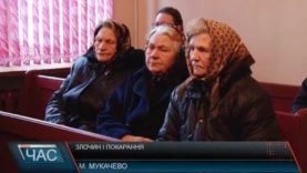 Кольчинського різника, який вбив і розчленував товариша, ув’язнили на 11 років.