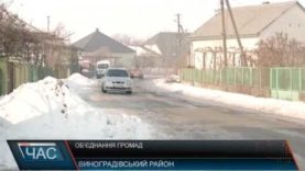 Жителям Олешника, що на Виноградівщині, ідея об’єднання  не до вподоби.