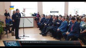 Закарпатські патрульні разом з угорським консульством піклуватимуться про безпеку руху на дорогах.