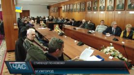З лютого закарпатські студенти отримуватимуть стипендію по-новому.