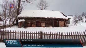 На Закарпатті невдовзі обіцяють морози. Чи вистачить жителям гірських сіл запасів дров до кінця зими?