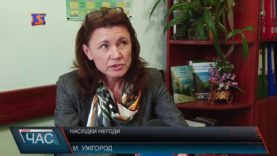 Закарпатські метеорологи стверджують: чекати на покращення погодних умов наразі не варто.