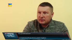 У жителів Великоберезнянського району вже нема дров, щоб обігрівати будинки.