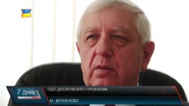 Досягнення та проблеми Закарпатської обласної дитячої лікарні.