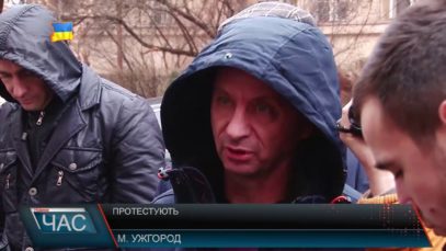 Пересічники мітингували під ОДА в Ужгороді.