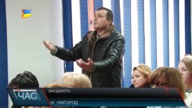 Засідання виконкому в Ужгороді.