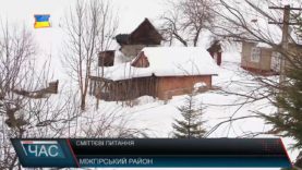 Сміттєва проблема на Міжгірщині.