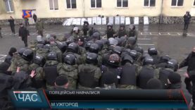 Поліцейські навчання в Ужгороді.