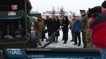 У Мукачеві допомагали прикордонним військовим.