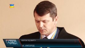 Рішення у справі Іштвана Цапа.