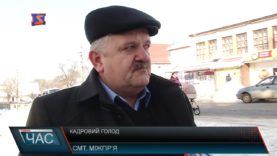 Безробіття на Міжгірщині.