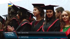 Вручення дипломів магістрам УжНУ.