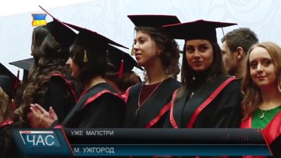 Вручення дипломів магістрам УжНУ.