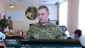 Чопські прикордонники — донори для дітей.