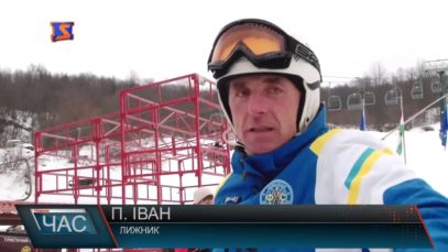 Активний відпочинок у горах.