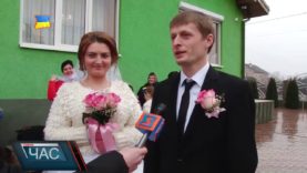 Особливий день.