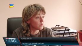 Об’єднання не буде або як відстояти своє право?