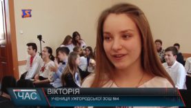 Закарпатські школярі отримали нові пластикові паспорти.