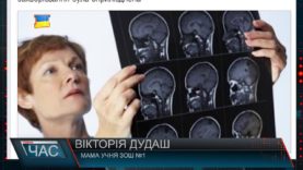 В Ужгороді зафіксували випадки менінгококової інфекції.