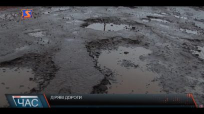 Закарпатці наражаються на небезпеку через поганий стан доріг.