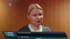 Конкурс на кращий туристичний логотип міста.