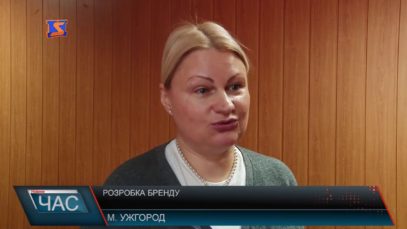 Конкурс на кращий туристичний логотип міста.