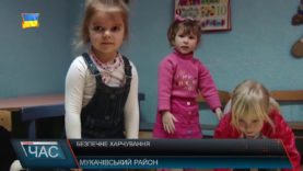 Корисна та смачна. Харчування дошкільнят за новими стандартами.