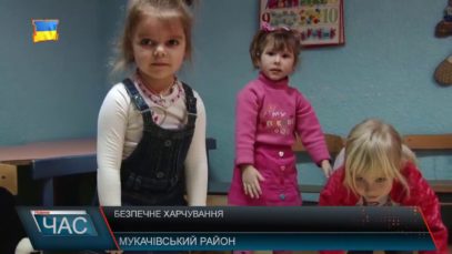 Корисна та смачна. Харчування дошкільнят за новими стандартами.