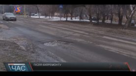 Асфальт зійшов із снігом. Капремонт доріг зиму не пережив.