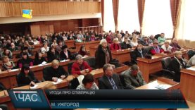 Угода про співпрацю. Розвиток міста.