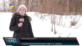 Коли добудують. Кошти на школу.