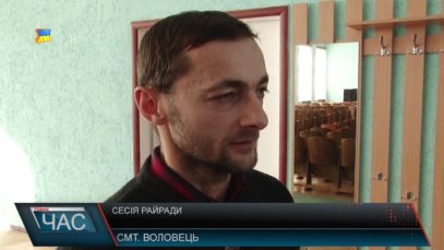 Скандальна сесія. Засідання Воловецької районної ради.
