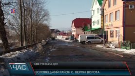 Трагічна ДТП. Під колесами авто загинув ще один закарпатець.