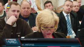 Розвиток бізнесу. Співпраця із країнами ЄС.