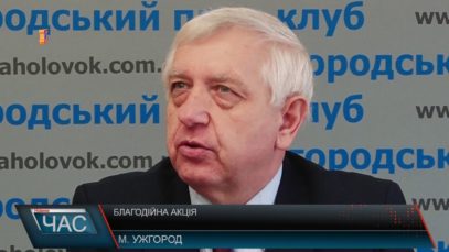 Благодійна допомога. Кошти на потреби лікарні.