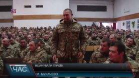 Герої не вмирають. Вшанували пам’ять.