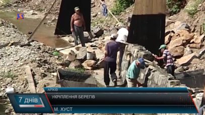 Нова відпочинкова зона в Хусті. Хустець облаштують за 65 млн.