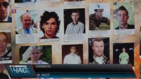 У Хусті вшанували пам’ять Героїв Небесної Сотні.