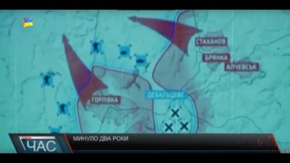 В Ужгороді згадали подвиг вояків, які опинились у «Дебальцівському котлі».