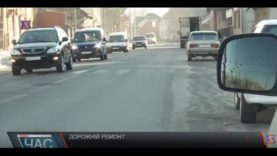 Ремонт доріг в Хусті.