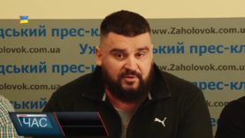 Врятувати спортивний зал.