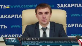 В Ужгороді підбили підсумки соціально-економічного розвитку області.