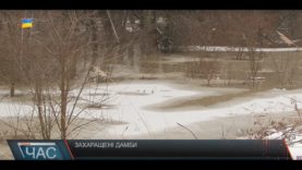 Через захаращені дамби дворогосподарства селян в зоні ризику підтоплення.
