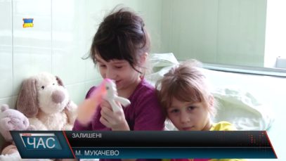 Троє дітей залишились без родини.