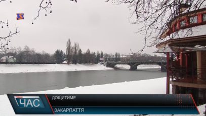 Чергові примхи погоди.